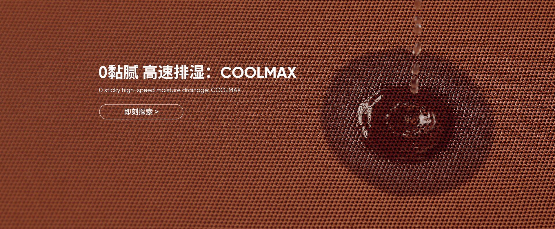 coolmax