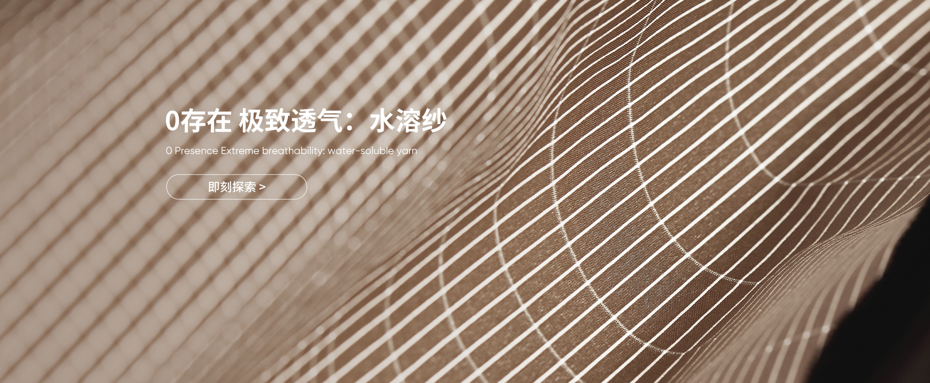 水溶纱